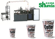 Automatic Paper Cups Manufacturing Machines Coffee Tea Ice Cream Cup Making