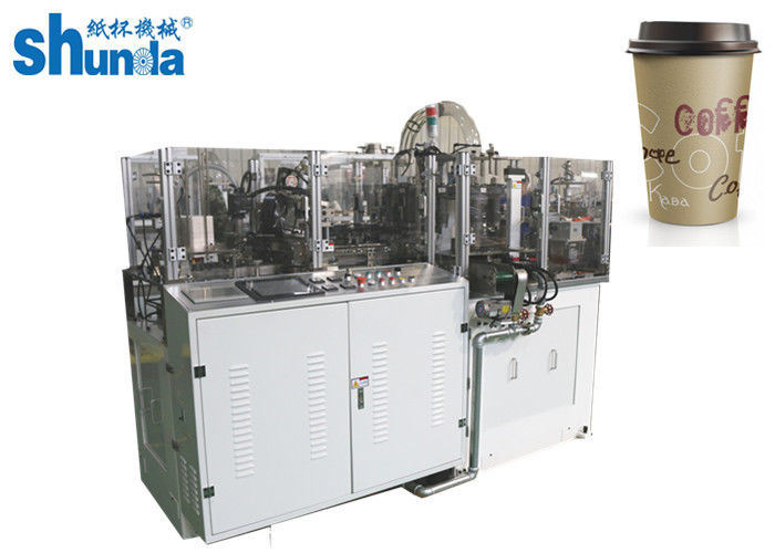 fully automatic Paper Cup Maker Machine With Hot Air System And Ultrasonic For PLA Paper Cup in high speed