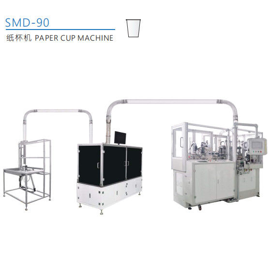 Paper Cup Making Machine Prices/Paper Tea Glass Machine Price With Servo Motor