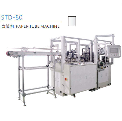 Customized Paper Made Straight Tube Forming Machine PLC Control System